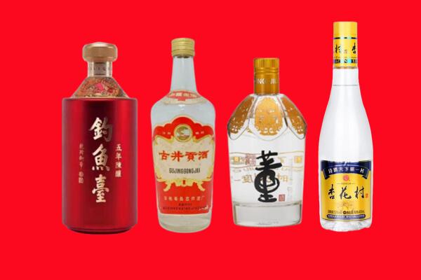九龙坡回收老酒
